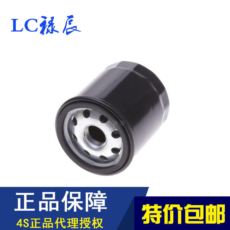 适配吉利远景帝豪EC715 718机油滤芯英伦SC7自由舰熊猫海景滤清器