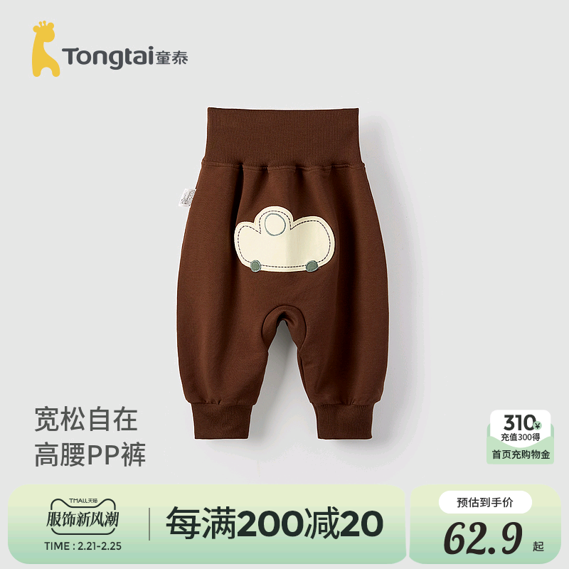ɫ 80cm ̩ͯĪ޸pp189.69Ԫ3(63.23Ԫ/)