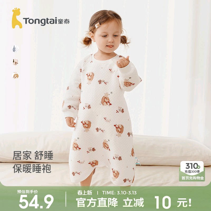 童泰婴儿睡袍春秋季保暖宝宝睡衣男女童睡袋纯棉家居内衣连体睡裙