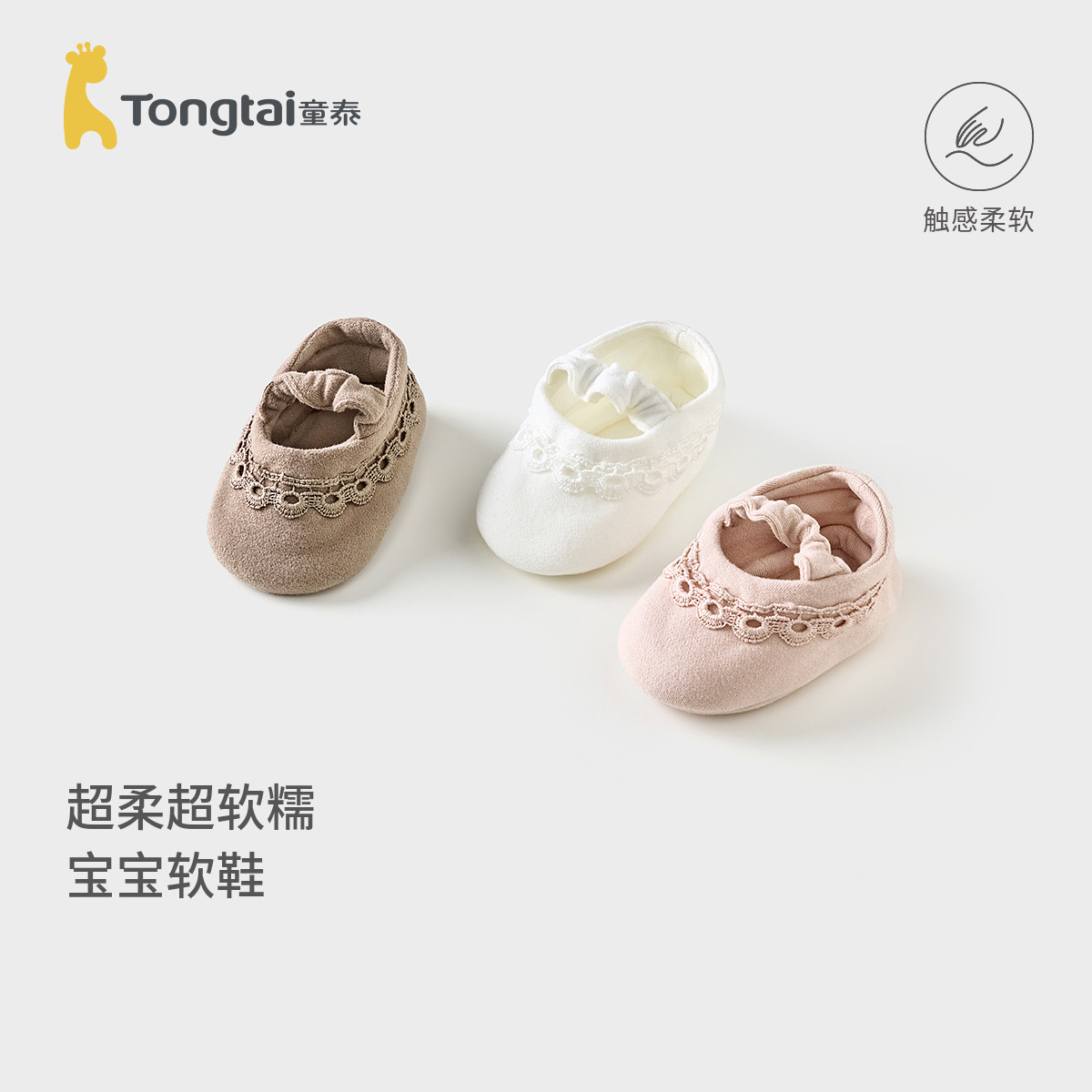 童泰婴儿鞋子莫代尔棉宝宝软底学步鞋儿童室内隔凉双层加厚软鞋