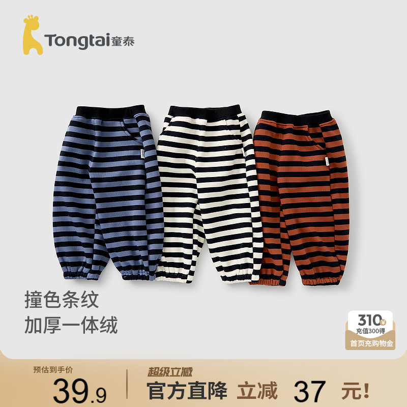 童泰宝宝裤子春秋季男童长裤儿童卫裤女童休闲外出加厚束口裤童装