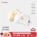 童泰婴儿帽子纯棉宝宝胎帽初生儿护囟门帽新生儿双层防风帽提花