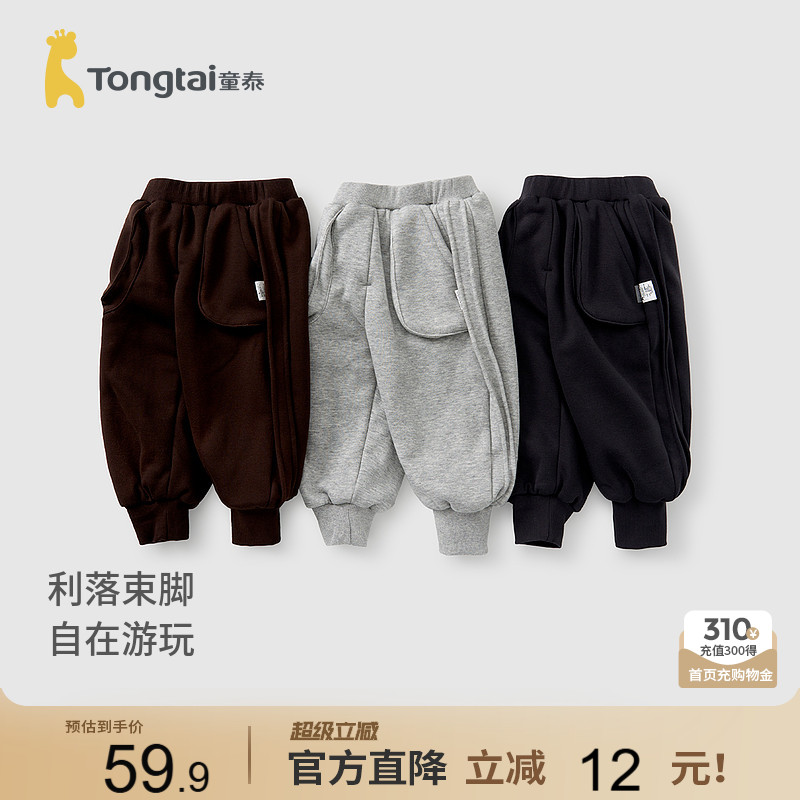 童泰宝宝裤子春秋季儿童长裤男童休闲外出运动裤女童束口裤童装