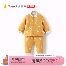 童泰秋冬新款婴儿衣服对开棉立领棉服套装男女宝宝上衣裤子套装