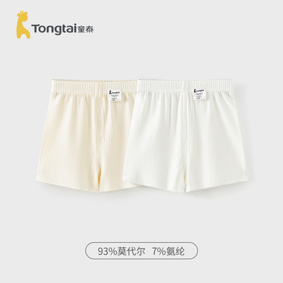 童泰女宝短裤夏季莫代尔薄款婴儿裤子女童休闲外出打底裤儿童童装 — 4