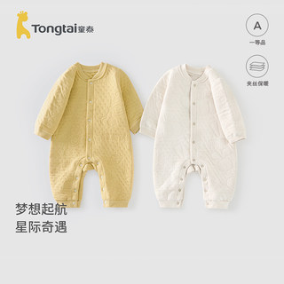 童泰婴儿连体衣秋冬季纯棉保暖男女宝宝衣服新生儿哈衣爬服睡衣