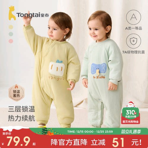 童泰婴儿连体衣纯棉夹棉哈衣爬服