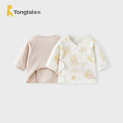 童泰婴儿半背衣春秋纯棉新生儿衣服和尚服初生宝宝护肚上衣满月服 — 1