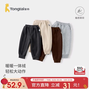 束口裤 童泰宝宝裤 男童女童休闲外出加绒卫裤 儿童加厚长裤 子春秋季