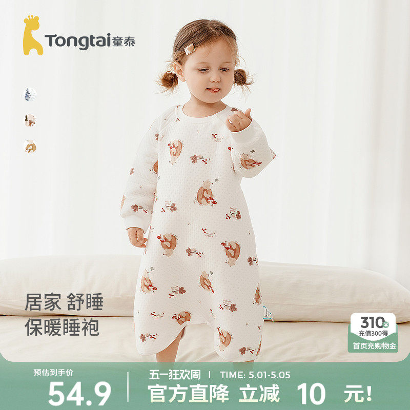 童泰婴儿睡袍春秋季保暖宝宝睡衣男女童睡袋纯棉家居内衣连体睡裙