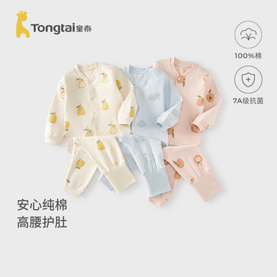 童泰宝宝秋衣套装高腰秋裤睡衣