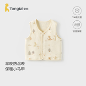 童泰婴儿马甲秋冬季 纯棉保暖男女宝宝衣服加厚背心坎肩马夹上衣