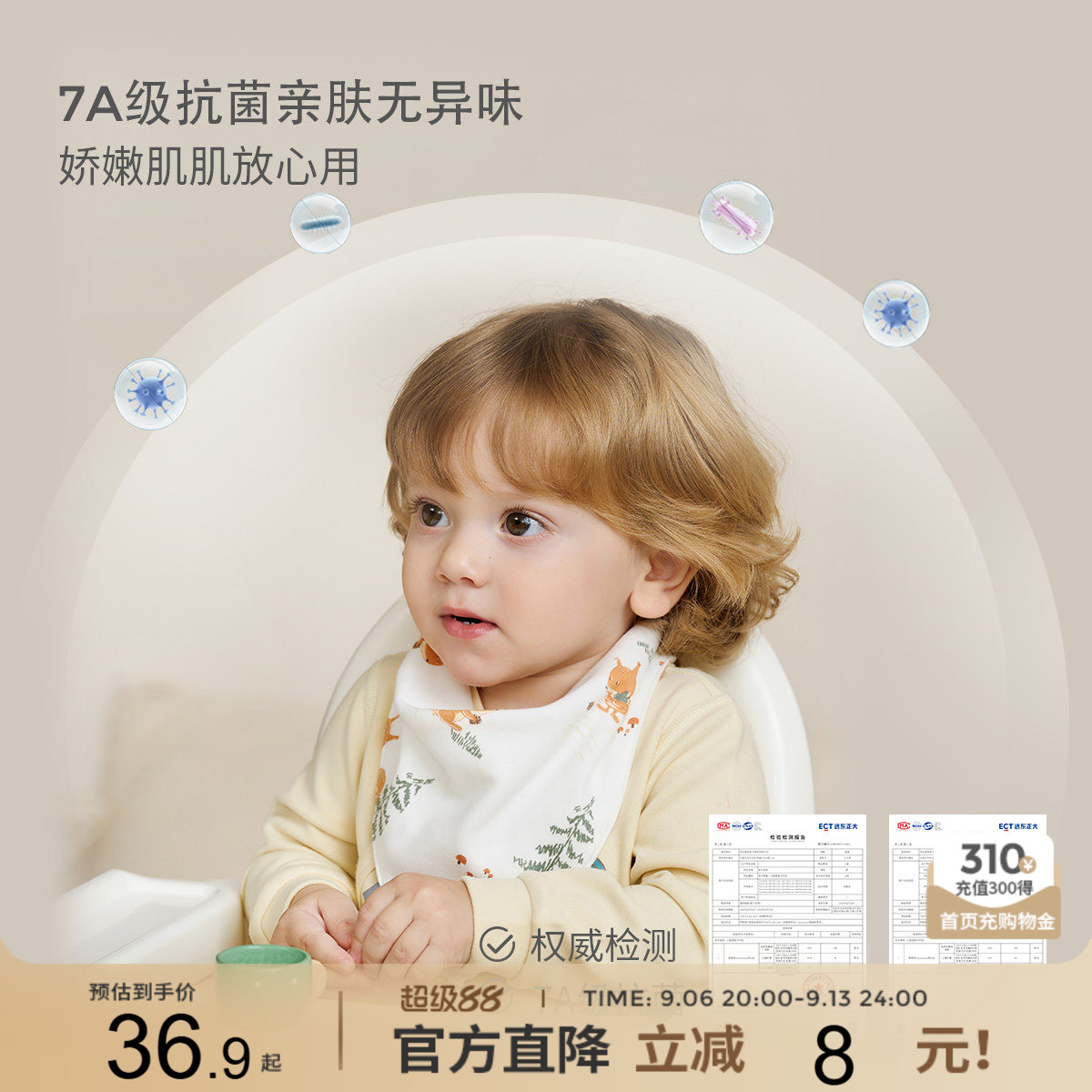童泰婴儿三角巾纯棉新生儿超软吸水口水巾宝宝防吐奶垫巾儿童围嘴