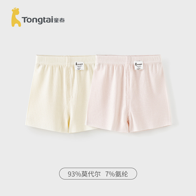 童泰女宝短裤夏季莫代尔薄款婴儿裤子女童休闲外出打底裤儿童童装 — 5
