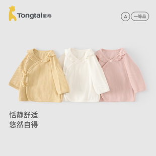 童泰初生婴儿半背衣春秋季 3月女宝宝衣服新生儿上衣坑条 纯棉0
