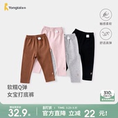 百搭童装 童泰女宝宝打底裤 子儿童休闲外出加厚长裤 女童裤 春秋季