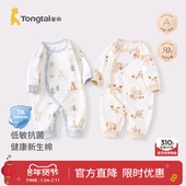 童泰婴儿连体衣春秋季 纯棉初生宝宝哈衣儿童家居服内衣爬服秋装