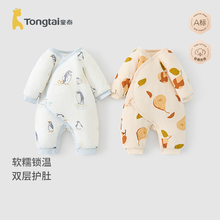 童泰婴儿连体衣秋冬季纯棉夹棉新生儿衣服初生宝宝蝴蝶哈衣满月服