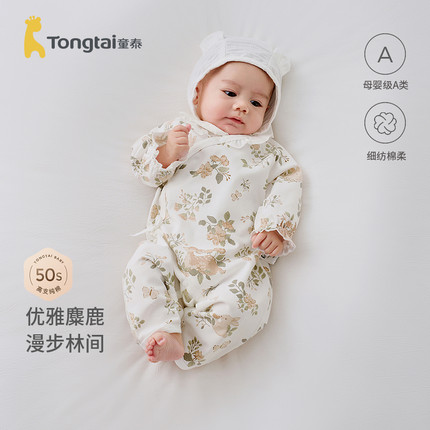 童泰婴儿连体衣春秋季纯棉女宝宝蝴蝶哈衣新生儿爬服可爱花边睡衣
