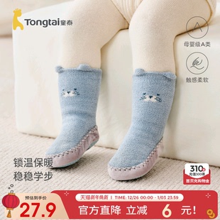 童泰婴儿袜子宝宝加绒地板袜儿童防滑学步鞋 袜 男童女童防着凉鞋