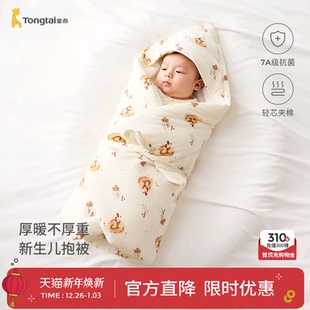 童泰新生婴儿包被秋冬纯棉0 6月初生宝宝加厚棉抱被满月百天抱毯