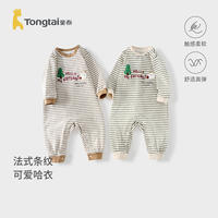 童泰婴儿连体衣春秋宝宝衣服儿童外出
