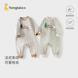 童泰婴儿连体衣春秋宝宝衣服儿童外出