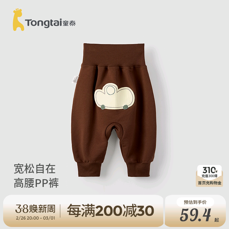 ɫ 80cm ̩ͯĪ޸pp179.7Ԫ3(59.9Ԫ/)