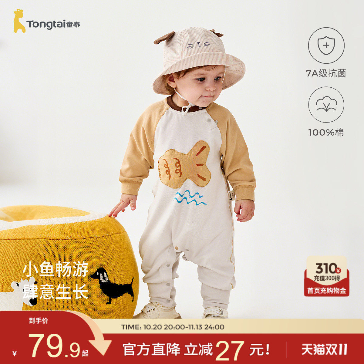 商品图片