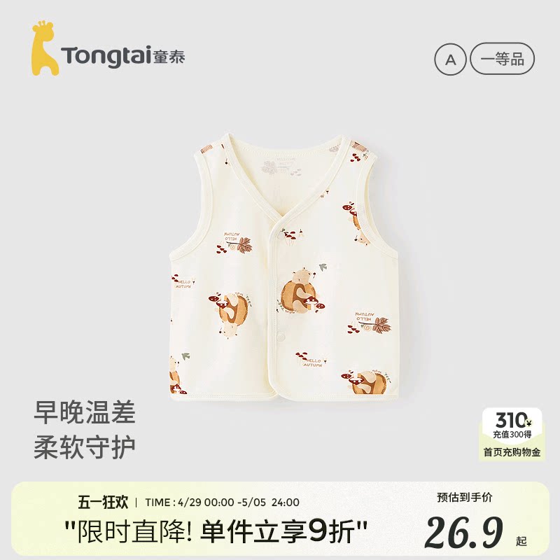 ̩ͯӤ�����״��＾������Ů�����·���ͯ���Ŀ��������������