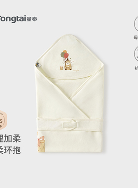 童泰婴儿抱被纯棉0-3月新生儿包单双层包巾宝宝包被外出裹巾襁褓