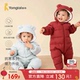 加厚款 童泰婴儿羽绒服宝宝连体衣冬季 外出抱衣连帽哈衣爬服冬装