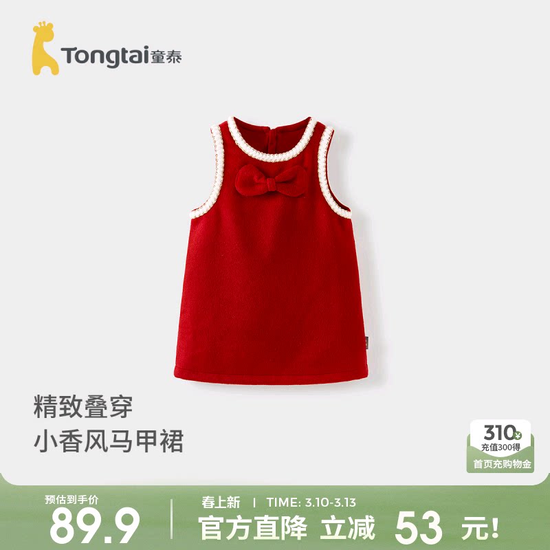 ̩ͯŮ��������ȹ������ͯȹ��Ůͯ���С�������ȹϲ������װ 89.9Ԫ