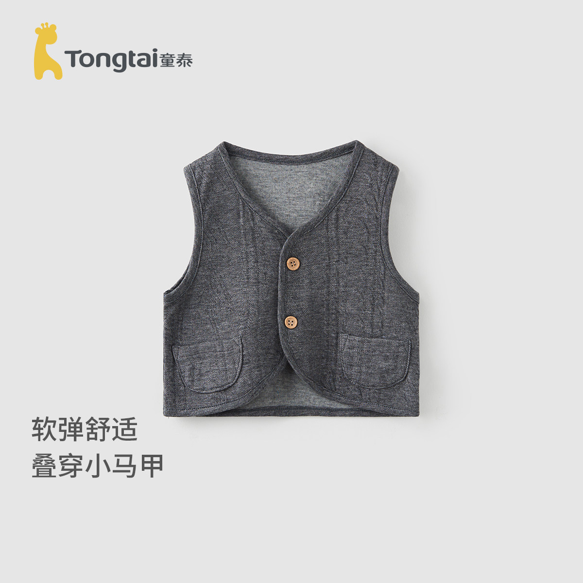 ̩ͯӤ�����״��＾�����·����б������俪���������������װ 19.9Ԫ