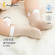 童泰婴儿袜子宝宝中筒袜新生儿提花网眼宽口袜儿童无骨袜头抗菌袜