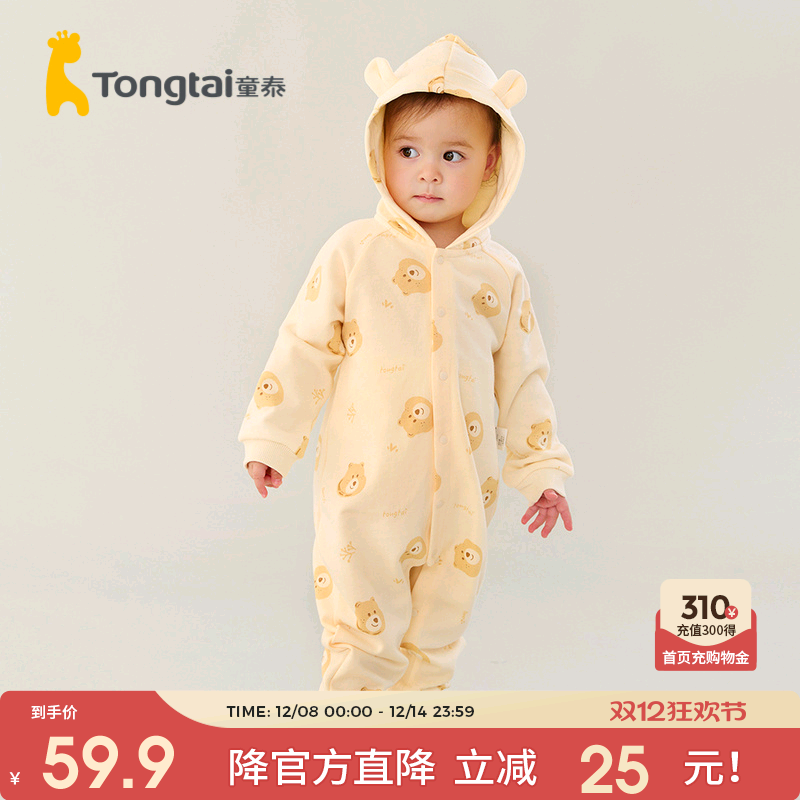 童泰春秋季1-18个月闭裆连体衣