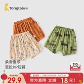 夏季 子男女童时尚 薄款 童泰婴儿短裤 宝宝大pp裤 儿童休闲外出裤 童装