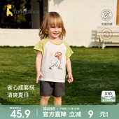 上衣短裤 童泰宝宝短袖 纯棉婴儿衣服男童女童休闲外出薄款 夏季 套装