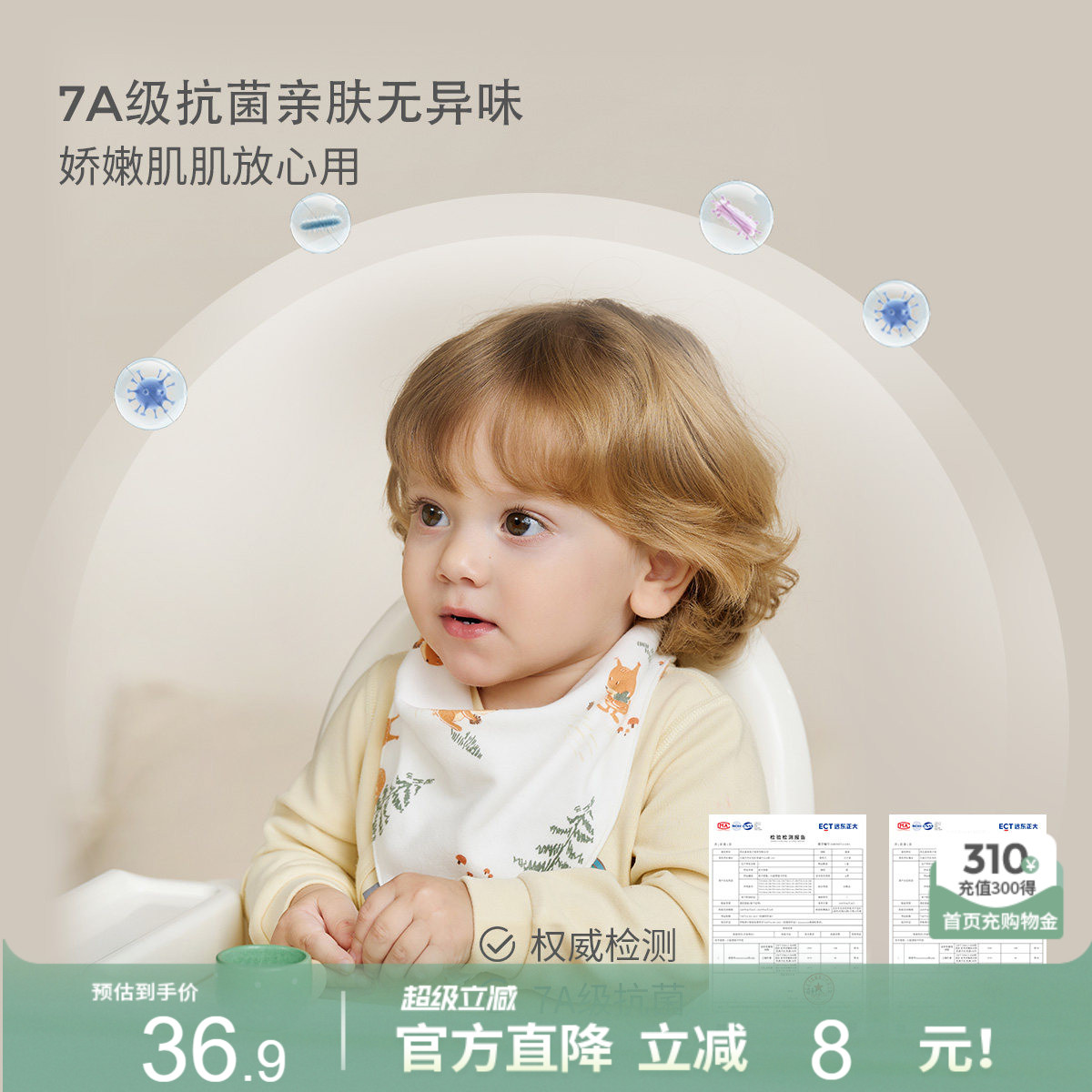 童泰婴儿三角巾纯棉新生儿超软吸水口水巾宝宝防吐奶垫巾儿童围嘴