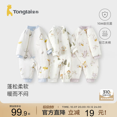 童泰婴儿纯棉连体衣宝宝夹棉哈衣