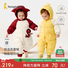 童泰婴儿羽绒服连体衣冬季宝宝连帽哈衣加厚外出爬服男女童鸭绒服