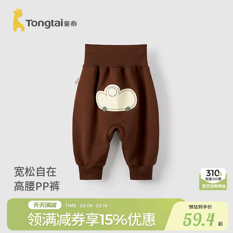 ɫ 80cm ̩ͯĪ޸pp57.9Ԫ