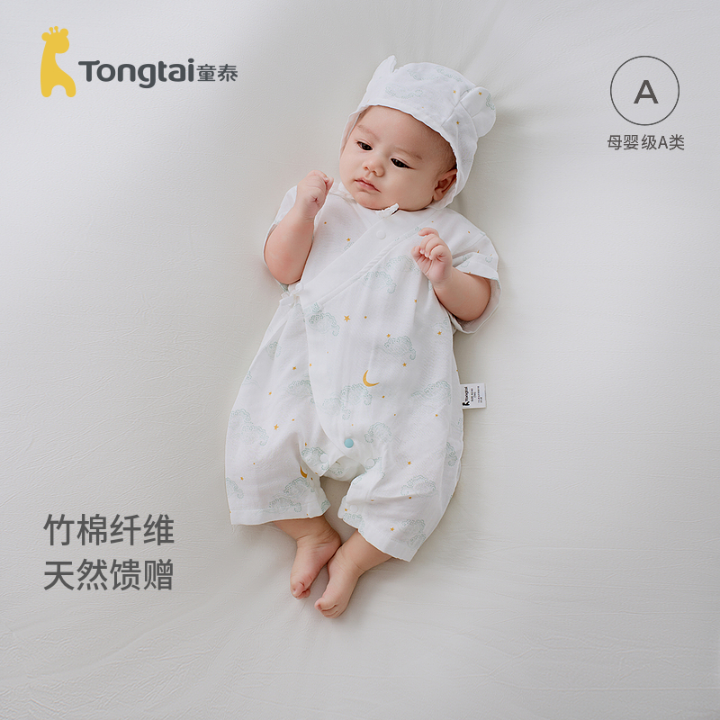 童泰婴儿短袖连体衣夏季新生儿衣服初生宝宝蝴蝶哈衣爬服竹棉纱布