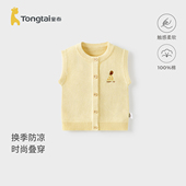 童泰宝宝马甲春秋季 纯棉婴儿衣服男女童休闲外出上衣儿童针织坎肩