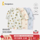 童泰婴儿睡袍春秋季 睡裙连体睡衣家居男女童护肚睡袋 纯棉宝宝长袖