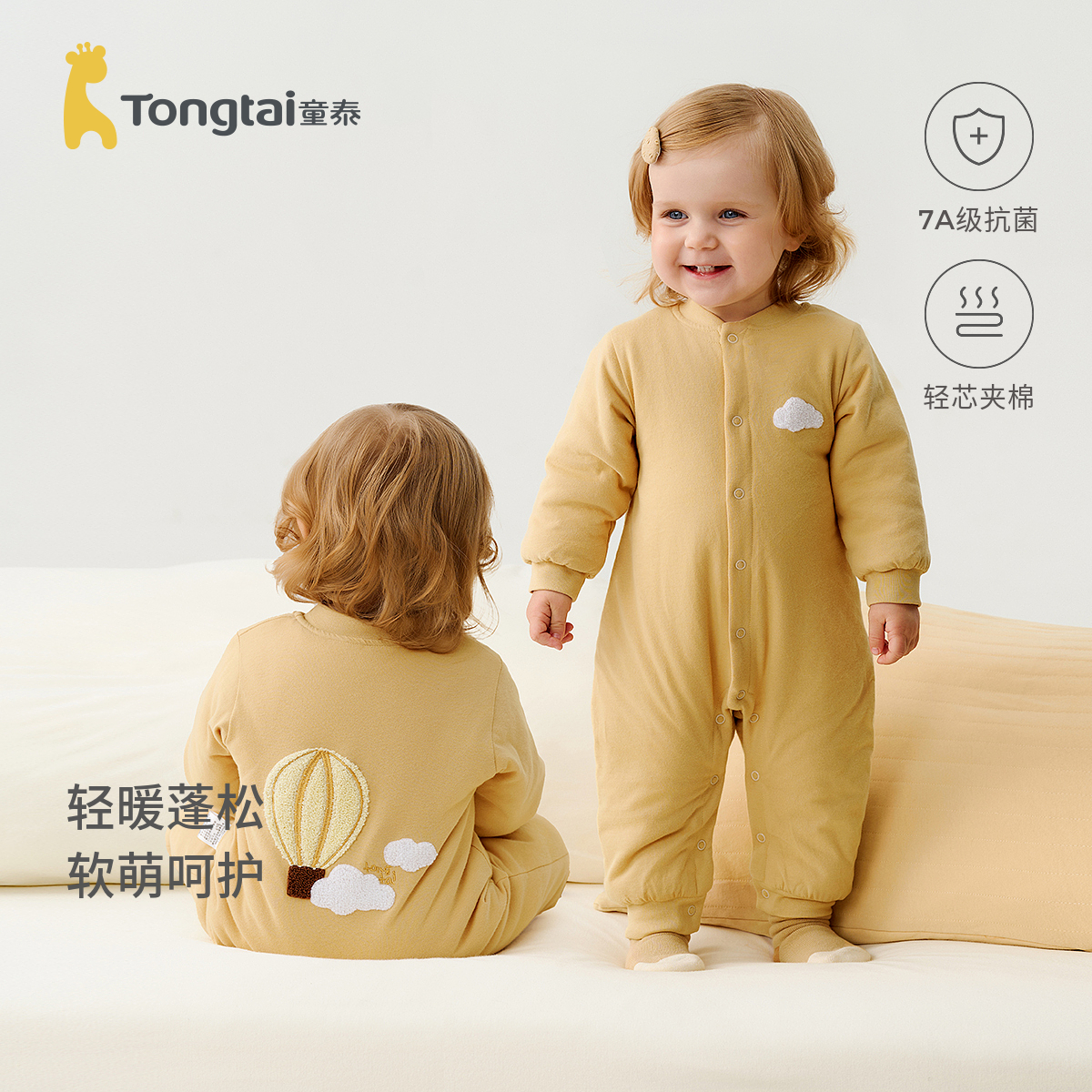 童泰婴儿连体衣纯棉夹棉哈衣爬服