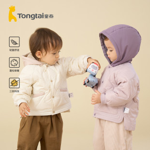 Tongtai ベビーダウンジャケット冬のお出かけ男の子ジャケット女の子フード付きトップスアヒルダウン冬服 3 プルーフ軽量スタイル