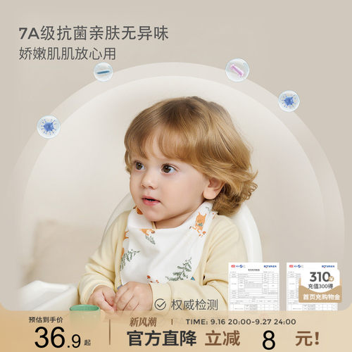 童泰婴儿三角巾纯棉宝宝口水巾