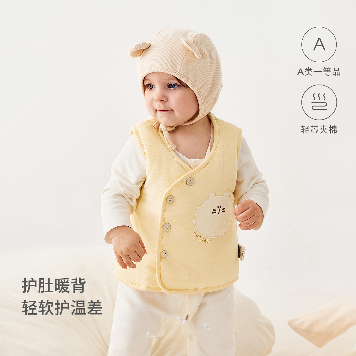 童泰宝宝马甲秋冬季夹棉婴儿上衣儿童衣服男童坎肩女童加厚背心