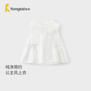 童泰女宝宝背心夏季 上衣儿童外出甜美蕾丝领衣服 纯棉薄款 女童无袖